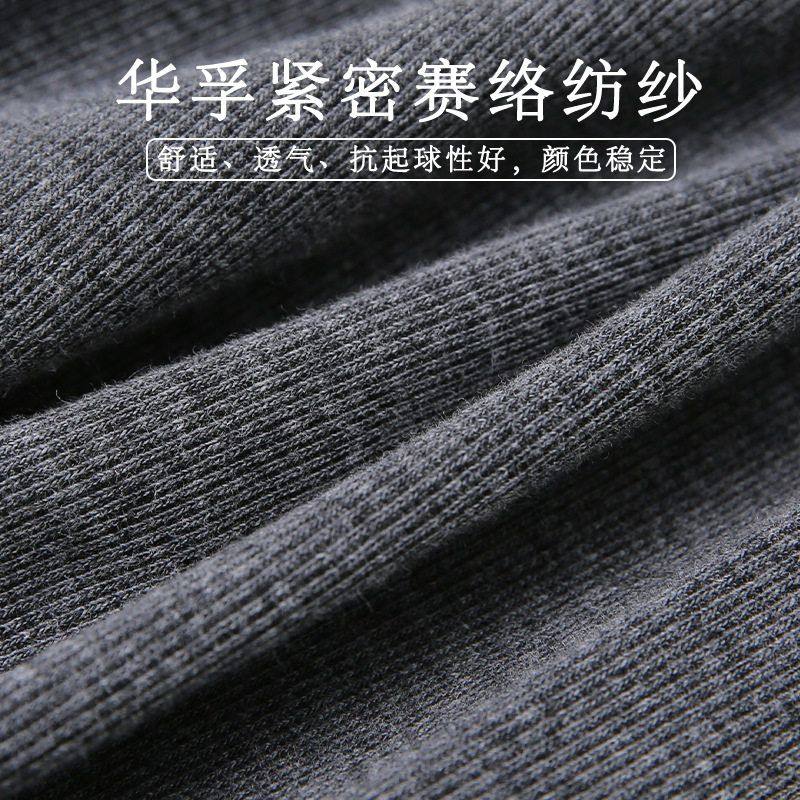 日本新工艺防顶脚蘑菇头棉竖条加绒打底裤发热抗菌微压显瘦连裤袜,淘宝优惠券,粉丝福利购,淘宝优惠卷