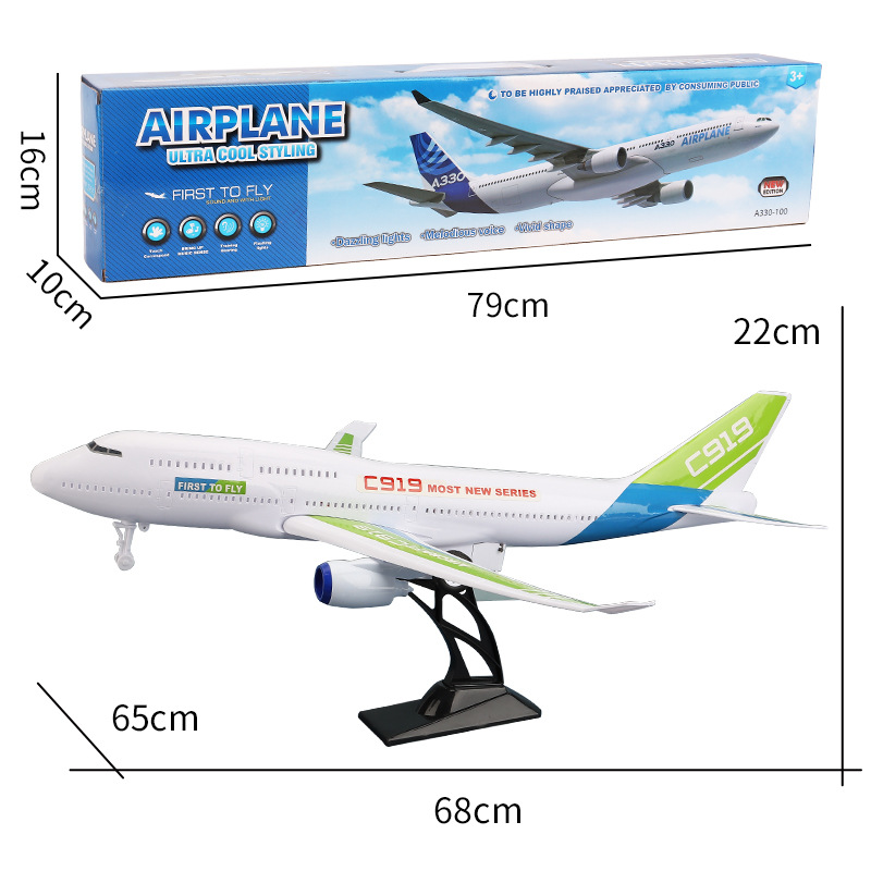 C919飞机模型超大仿真航模模型惯性声光航空客机A380摆件儿童玩具