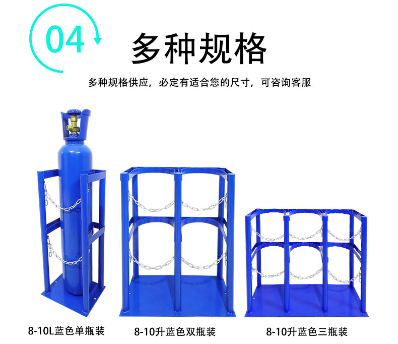 10升气瓶架固定架8L钢瓶固定支架防倾倒装置灭火器支架气瓶架子-图2