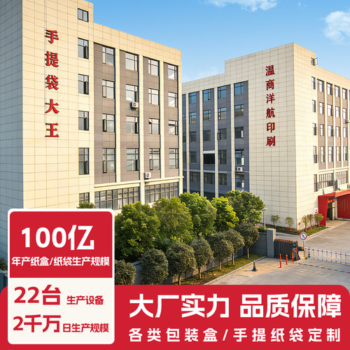 包装盒定制设计空盲盒护肤品高档彩盒化妆品口红纸盒印刷logo定做 - 图3