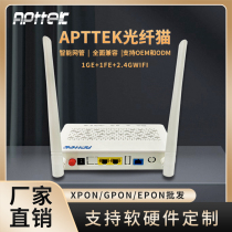 New single frequency one thousand trillion ONU light cat compatible GPON EPON-OLT fiber equipment cell broadband hotel WIFI