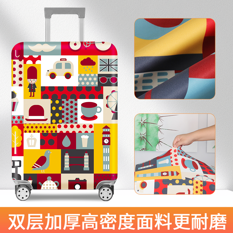 加厚耐磨行李箱套弹力防尘罩旅行箱保护套18/20/22/24/26/28/30寸,淘宝优惠券,粉丝福利购,淘宝优惠卷