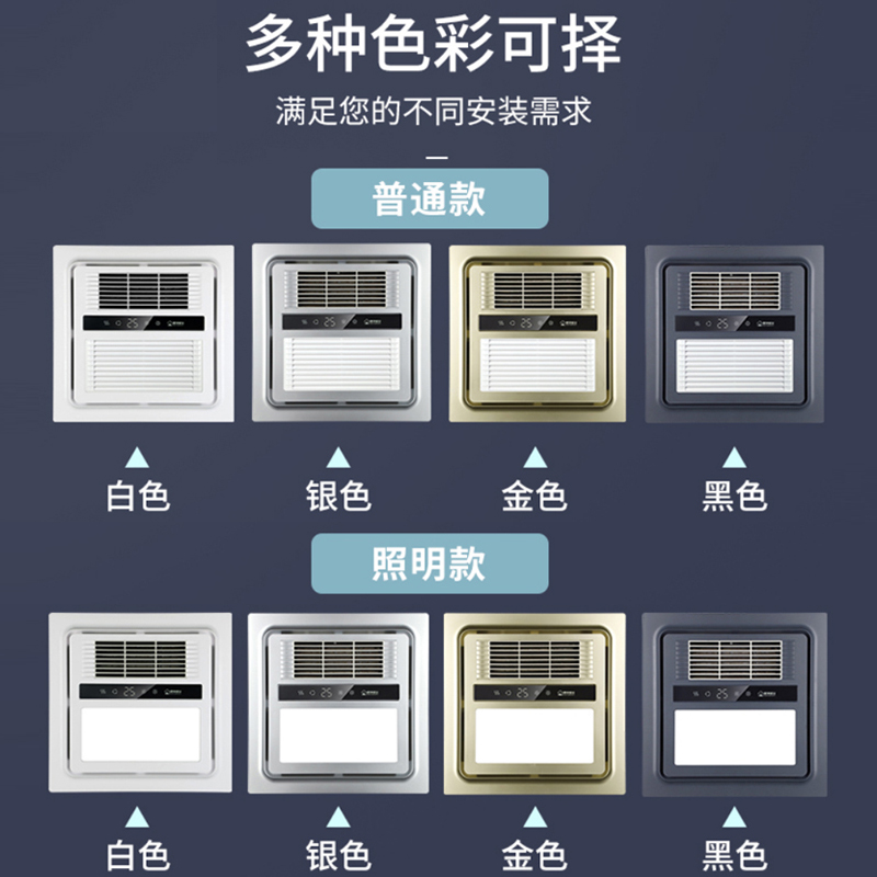 雷仕精风暖浴霸集成吊顶浴室排气扇照明灯五合一体卫生间取暖风 - 图2