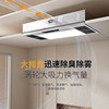 Sakura Imperial Bathroom Heater Integrated Ceiling Air Heating Bathroom