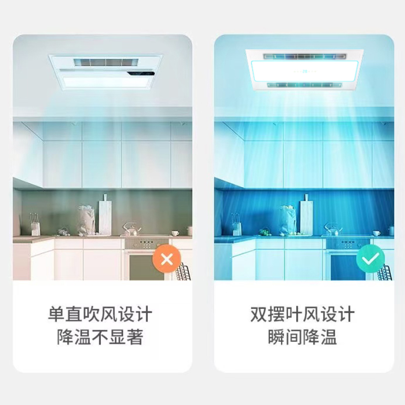 樱花帝王厨房凉霸嵌入式照明二合一空调集成吊顶换气冷霸风扇风机-图0