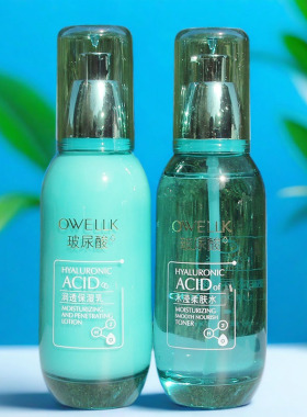玻尿酸护肤品套装补水保湿
