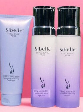 玻尿酸护肤品补水保湿滋润面部