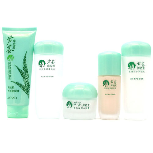 爱倩正品护肤品芦荟库拉索补水保湿乳清润柔肤水保湿水凝霜套装 - 图1