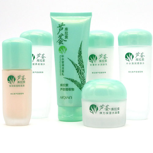爱倩正品护肤品芦荟库拉索补水保湿乳清润柔肤水保湿水凝霜套装 - 图0