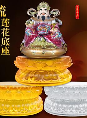 莲花荷花台底座佛像摆件加高垫台