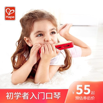 New products Germany Hape Blues childrens harmonica toy kindergarten entrance level Enlightenment instrument whistles 2 years old