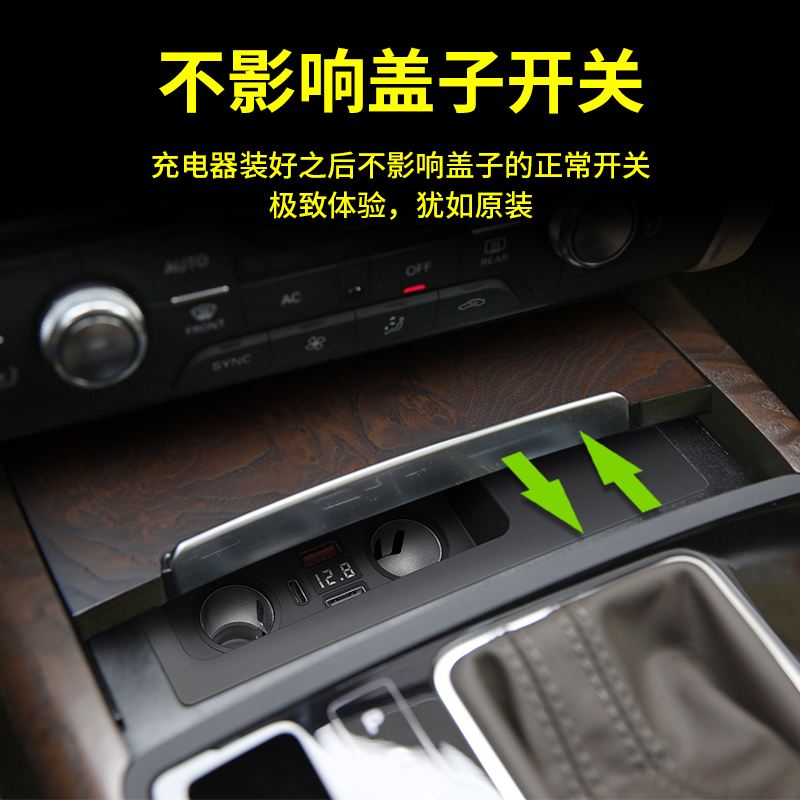 适用于12-18款奥迪A6L/A7/S6/S7车载无线充电器拓展坞超级快充USB - 图0