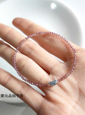 薰衣草紫尖晶细小弹力手串