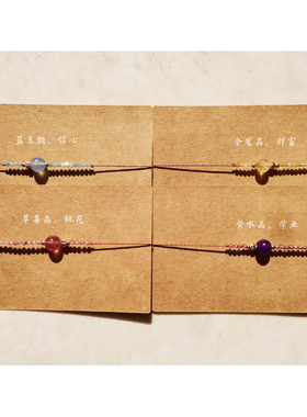 岸原创小金发晶粉日韩女手绳河石