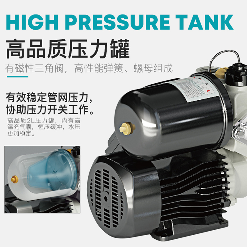 水泵智能全自动增压泵自吸泵家用自来水管道加压泵抽水机220V-图2