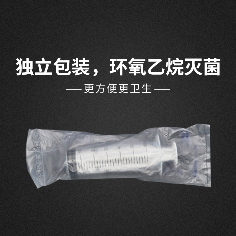 一次性注射器兽用塑料无菌注射注器兽医打针针筒 - 图0