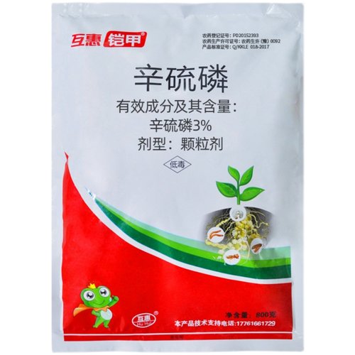 辛硫磷颗粒土壤杀虫剂地下上害虫蛴螬蚂蚁蝼蛄一扫光专用农药大全 - 图3