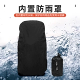 Вместительный и большой рюкзак для путешествий, спортивная водонепроницаемая сумка через плечо