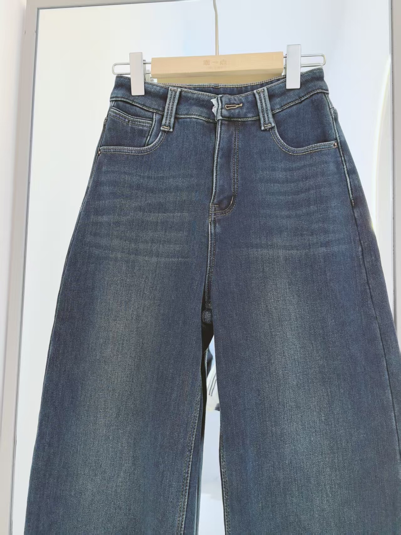 乖一点2026冬新款女装高腰显瘦女宽松百搭复合直筒裤牛仔裤加绒,淘宝优惠券,粉丝福利购,淘宝优惠卷