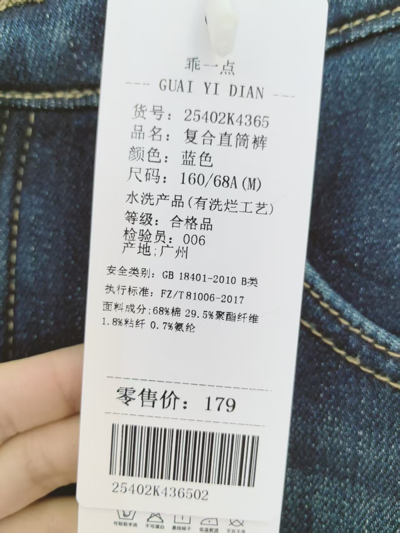 乖一点2026冬新款女装高腰显瘦女宽松百搭复合直筒裤牛仔裤加绒,淘宝优惠券,粉丝福利购,淘宝优惠卷