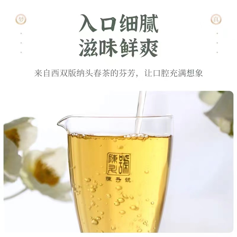 2018年陈升号霸王青饼普洱茶生茶品鉴装8克-32克茶样云南茶饼罐装