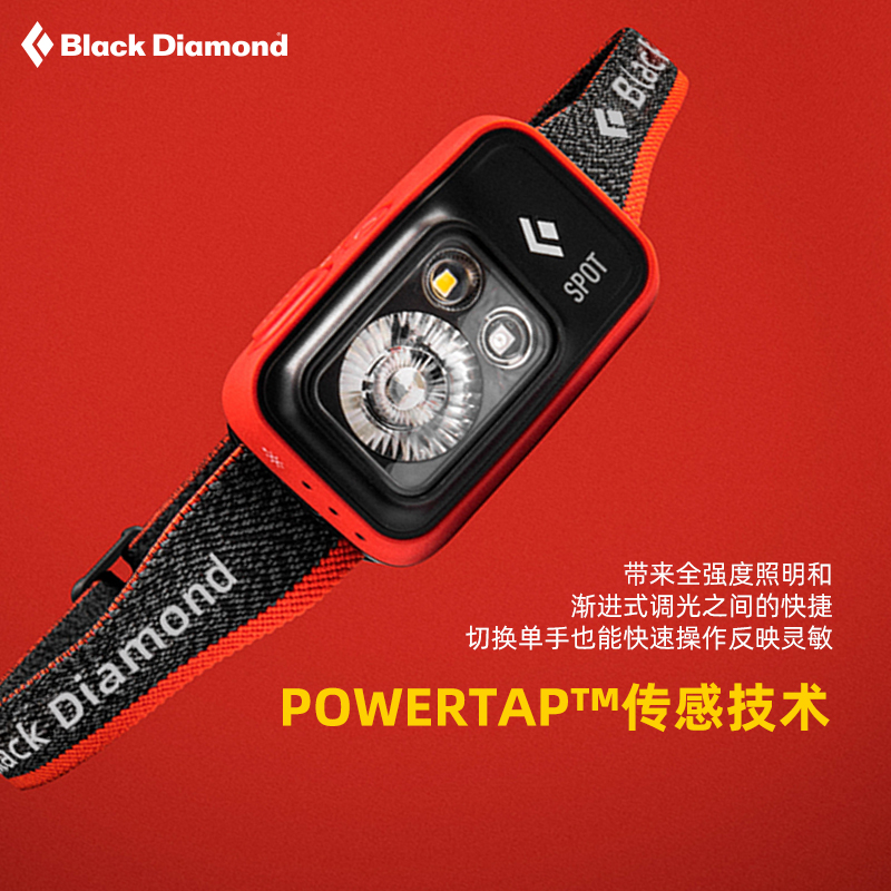 blackdiamond黑钻户外超亮点小巧防水强光充电头戴式头灯620672