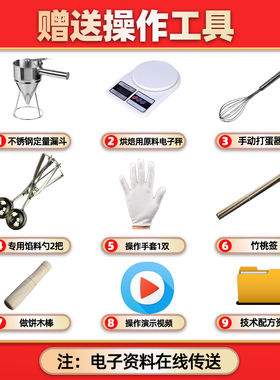 商用16孔燃气车轮饼机红豆饼机