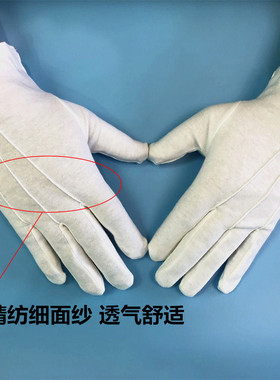 三筋带扣升旗耐磨酒店接待白手套