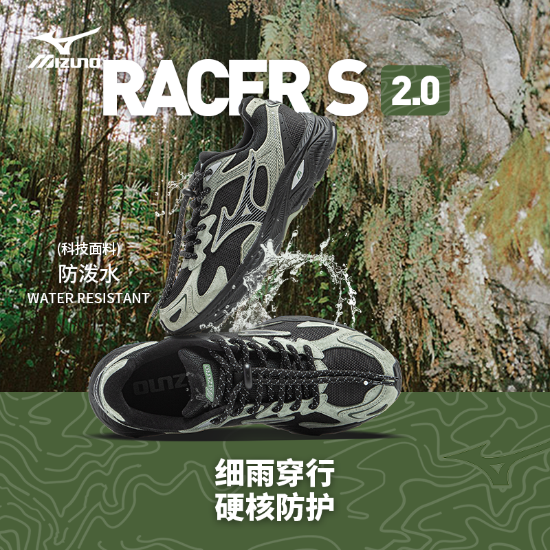 Mizuno美津浓防泼水防滑加厚秋冬保暖通勤运动鞋跑鞋 RACER S 2.0