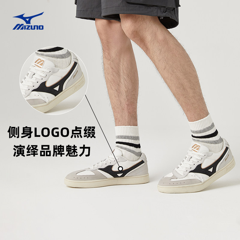 mizuno男女22袋鼠皮革拼接休闲鞋 美津浓板鞋/休闲鞋