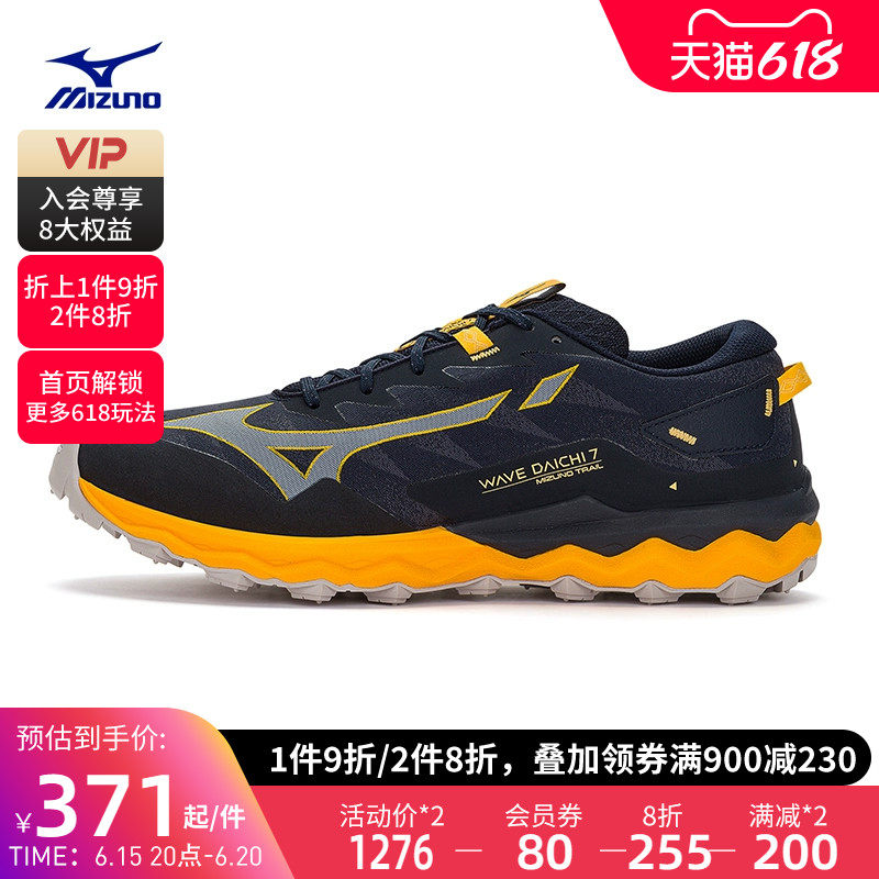 mizuno男22新款舒适缓震回弹跑步鞋 美津浓跑步鞋