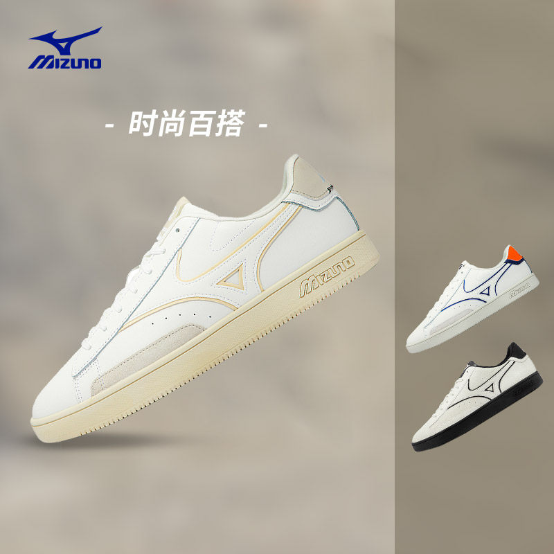 mizuno男女鞋鞋新款时尚舒适休闲鞋 美津浓板鞋/休闲鞋