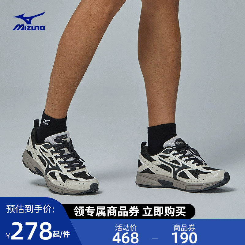 mizuno男女星速经典复古老爹跑步鞋 美津浓跑步鞋