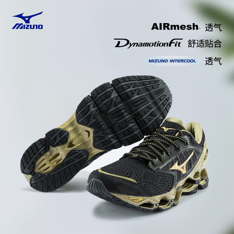 mizuno男女缓震预言9专业慢跑鞋 美津浓跑步鞋