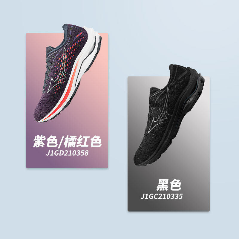 mizuno男女缓震wave rider25慢跑鞋 美津浓跑步鞋