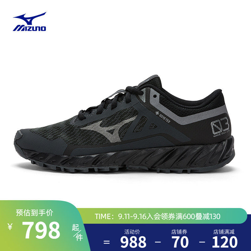 mizuno男女22秋季新款透气跑步鞋 美津浓跑步鞋