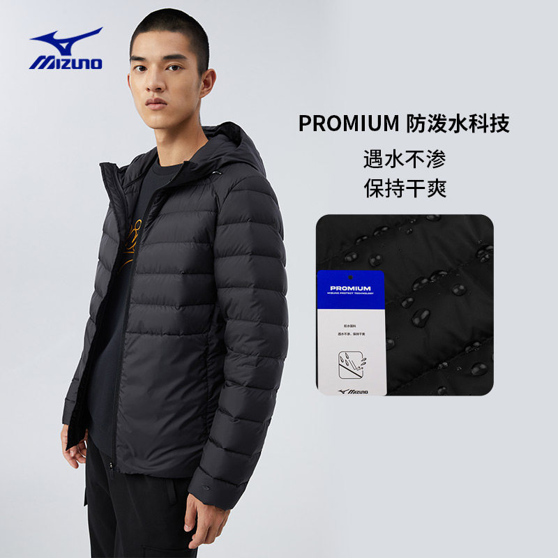 mizuno男士essential加厚白鹅绒 美津浓运动羽绒服
