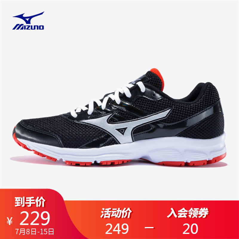 Mizuno美津濃男子跑步鞋輕便戶外運動鞋男SPARK K1GR160373