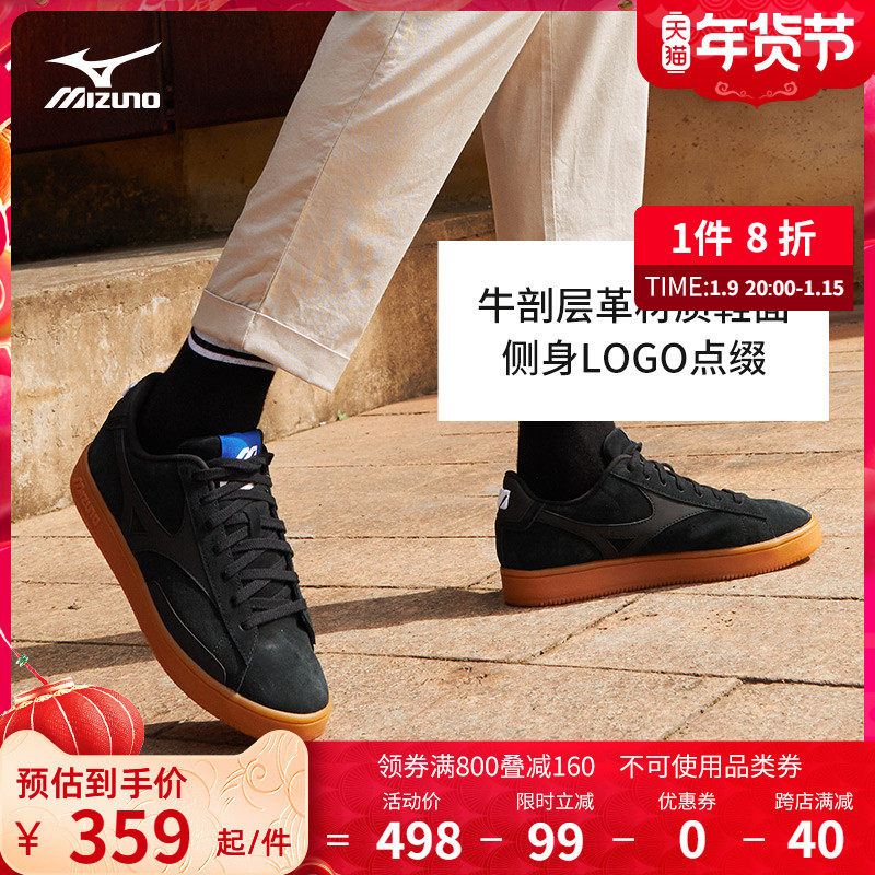 mizuno mizuno court lite ec板鞋 美津浓板鞋