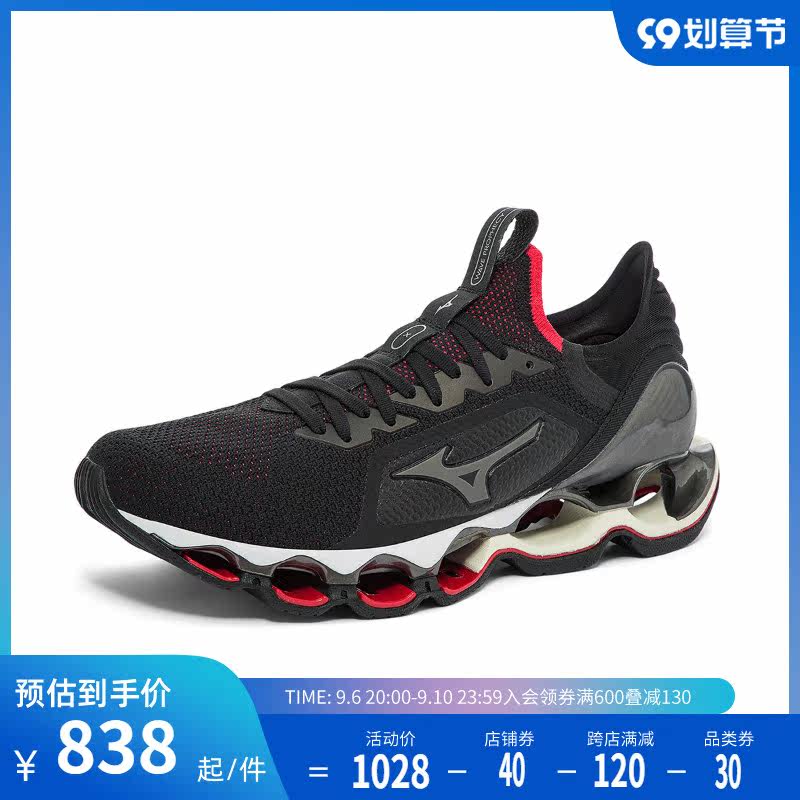 mizuno男秋季慢跑回弹耐磨跑步鞋 美津浓跑步鞋