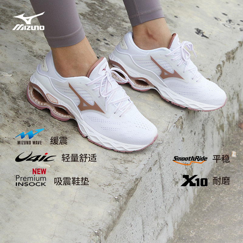 mizuno男女秋冬缓震慢跑鞋 美津浓跑步鞋