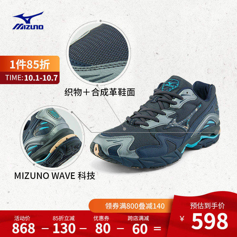 mizuno男女秋季wave rider10休闲鞋 美津浓跑步鞋