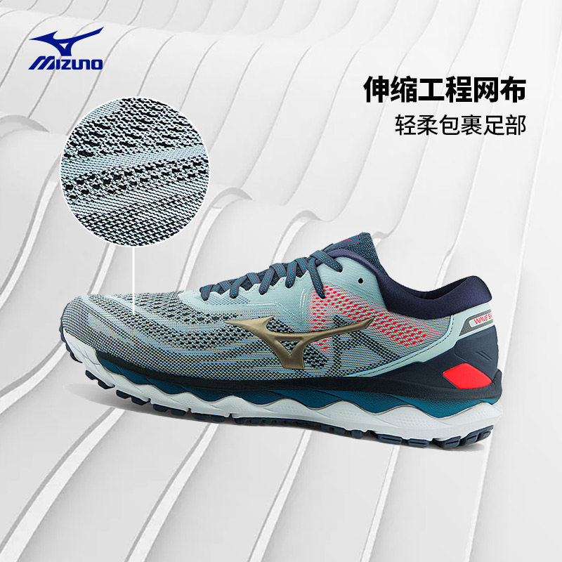 mizuno男士秋季wave sky4跑步鞋 美津浓跑步鞋