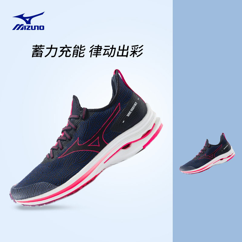 mizuno透气wave riderneo 美津浓跑步鞋