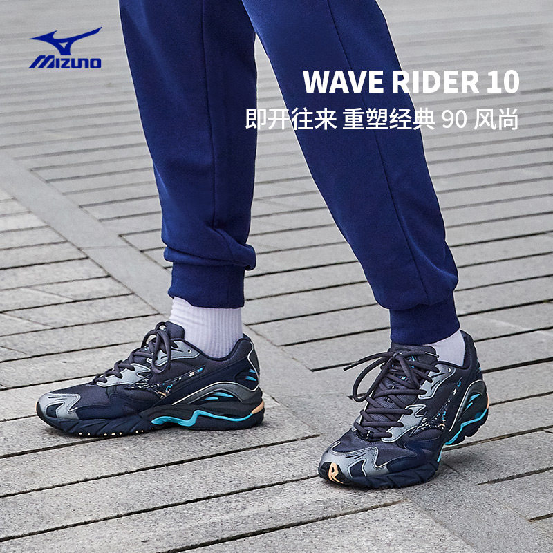 mizuno男女秋季wave rider10休闲鞋 美津浓跑步鞋