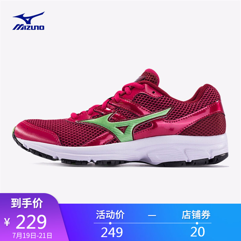 Mizuno美津濃減震防滑 透氣女款跑步鞋 SPARK(W) K1GL160491