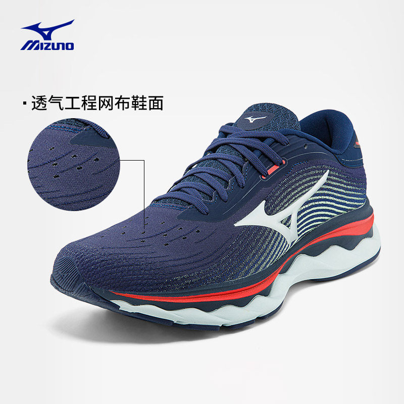 mizuno男女缓震wave sky5慢跑鞋 美津浓跑步鞋