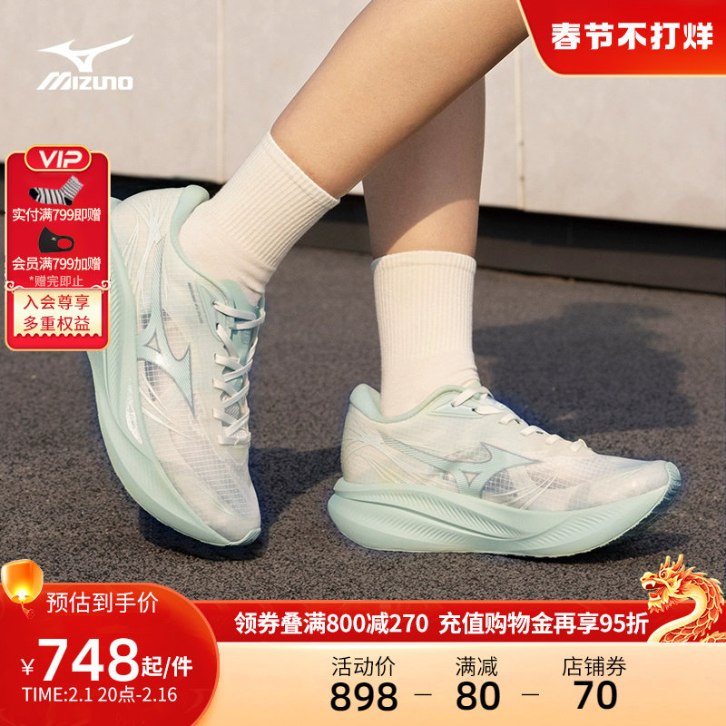  美津浓板鞋/休闲鞋