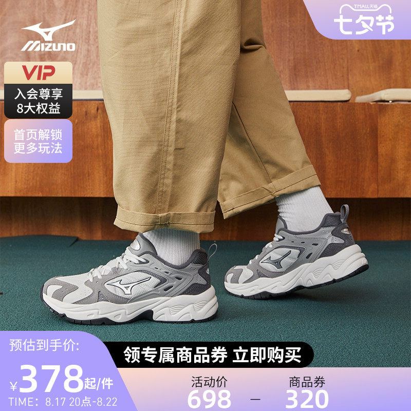 mizuno男女23春夏舒适厚底休闲鞋 美津浓板鞋/休闲鞋