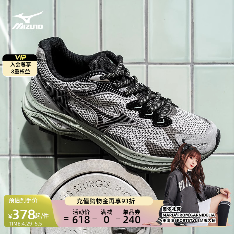 【小美同款】Mizuno美津浓复古潮流拼接老爹鞋透气慢跑鞋 RACER S